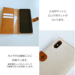 全機種対応 スマホケース 手帳型 【 紺 】本革 鶴 松 和柄 チェック 和 シック シンプル ネイビー A151A 6枚目の画像