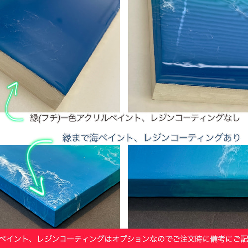 レジンアート【波のキャンパス】受注制作 宮古ブルーオーシャン