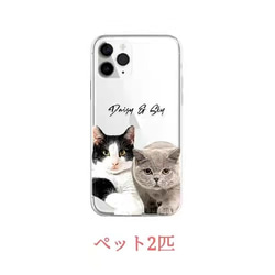 [客製化] My Child 智慧型手機保護殼貓狗寵物肖像漫畫相容於所有 iPhone 15 14 Android 型號 第6張的照片