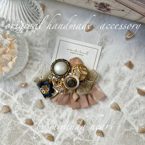 アッシュベージュのフリンジリボンと刺繍リボンのポニーフック