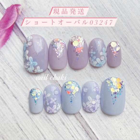 現実チップ アルター サイン入り 4枚セット　椿春雨 楽天市場】【10%OFFクーポン対象！〜10/20】【現品・一点物No