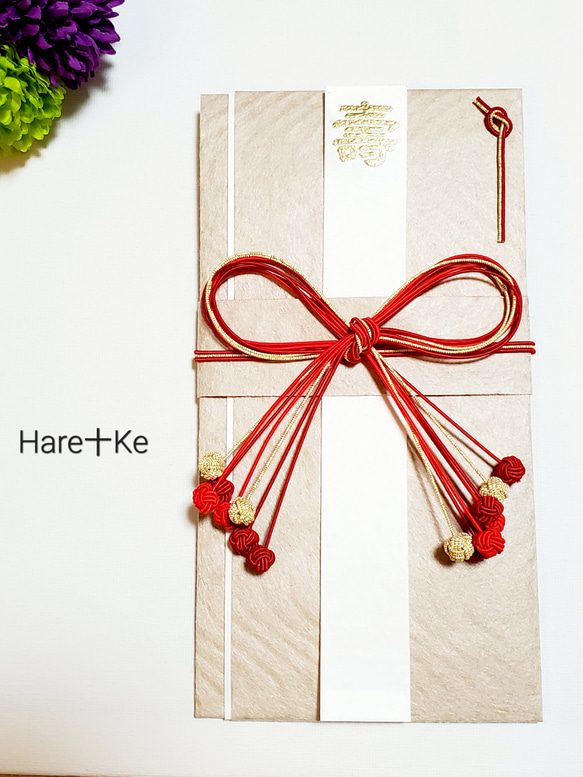 オーダー専用 ご祝儀袋・袱紗（ふくさ） Hare十Ke ハレトケ 通販  