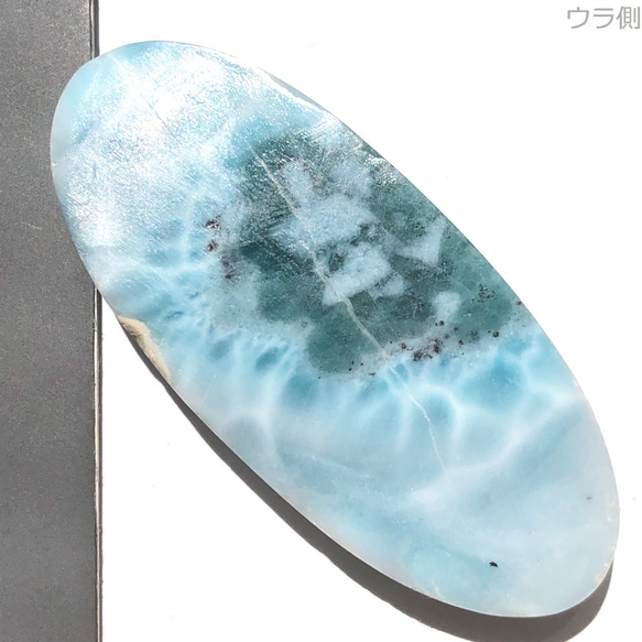 ラリマー[528] 58x25mm 159Cts ルース ／天然石 ／ カボション 2枚目の画像