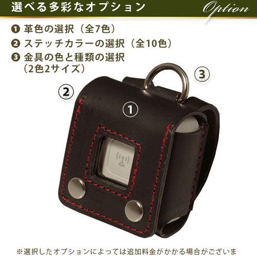 スウィーツ GPSケース あんしんウォッチャー