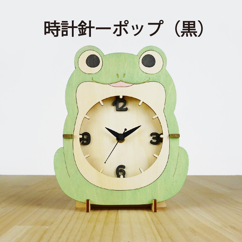 CITIZEN OKINIKAI カエル型置時計 かえる」木製置き掛け時計 掛け時計・置き時計 minow plus（ミノー
