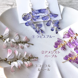 藤の花ピアス/イヤリング 14枚目の画像