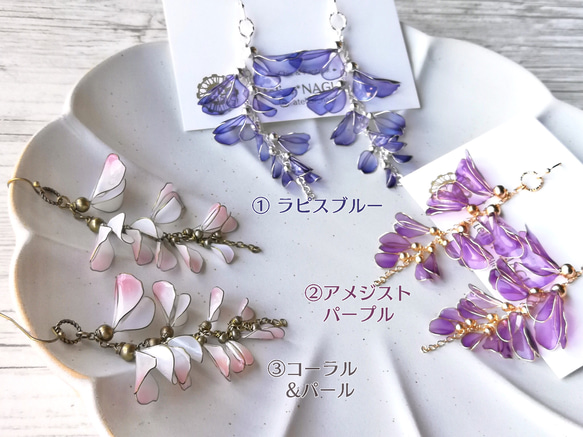 藤の花ピアス/イヤリング 14枚目の画像