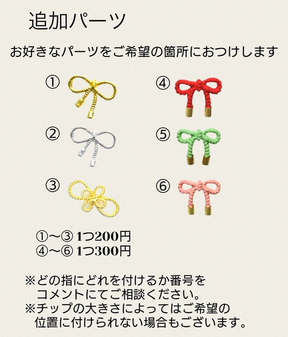 送料無料◆前撮りや和装や振袖に◆黄色とオレンジと赤の菊模様とゴールドの和柄のネイルチップ◆39 10枚目の画像