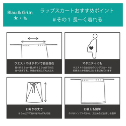 大人可愛いマドラスチェックのラップスカート　ロングスカート　パープル　～お好きな丈で～ 6枚目の画像