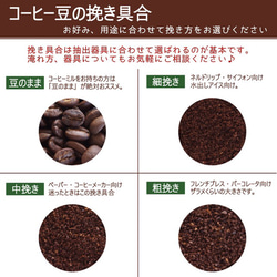 your blend  400g(100g×4個) 送料無料 スペシャルティ 飲みやすい バランスが良い 5枚目の画像