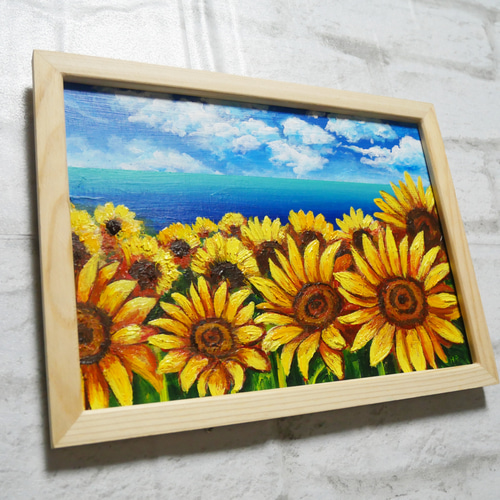 絵画 油絵カジュアルなヒマワリ 油絵 絵画 【海のひまわり畑】 絵画 HR 通販 13904720｜Creema