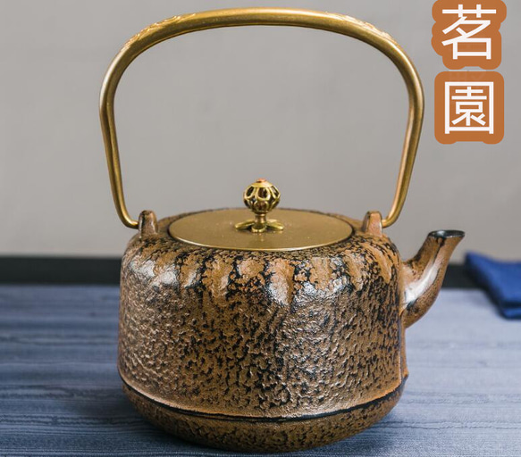 鉄瓶 銅蓋 鉄瓶 蓋銅製 鉄瓶 蓋銅製 鉄瓶 蓋銅製 2025年最新】Yahoo!