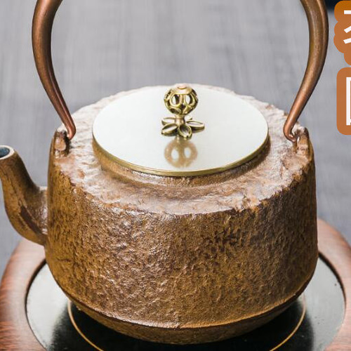 鉄瓶　銅蓋 鉄瓶 蓋銅製 【公式通販】