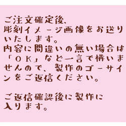 命名書　命名プレート　水金マット　キャビネ 5枚目の画像