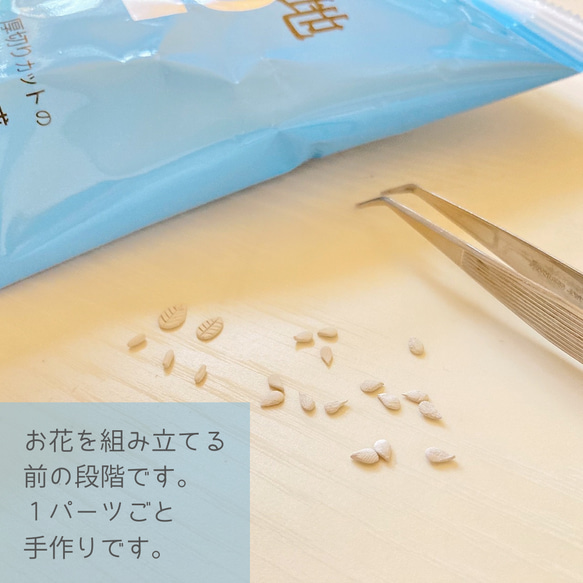 ピュアなじゃがいもの花のイヤーカフ◇湖池屋×Creemaクリエイターコラボ企画エントリー作品◇シルバー　純銀　イヤカフ 12枚目の画像