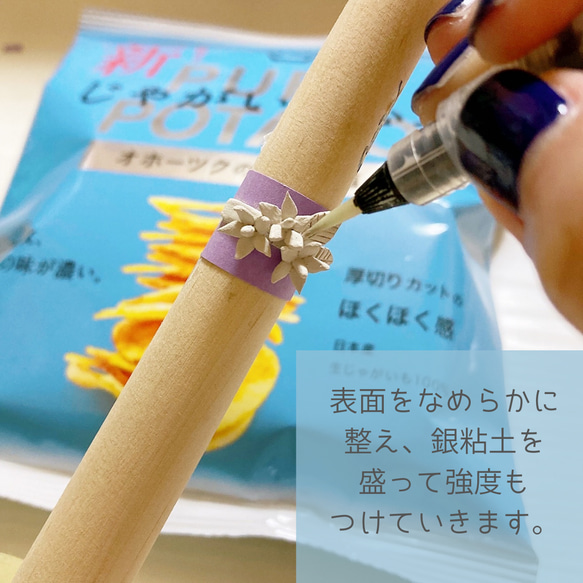 ピュアなじゃがいもの花のイヤーカフ◇湖池屋×Creemaクリエイターコラボ企画エントリー作品◇シルバー　純銀　イヤカフ 14枚目の画像