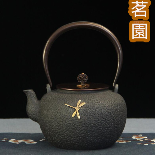 ☆新品☆鉄器 蓮紋 鎏金鉄瓶☆茶道具 未塗装鉄器 提梁壺 銅製蓋