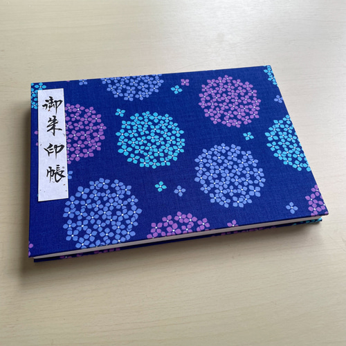見開きタイプ】紫陽花模様/御朱印帳 ノート 工房 鶴の恩返し