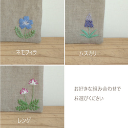Aシリーズ【受注生産】選べる！小さなお花刺繍のリバーシブルリネンコースター 5枚目の画像