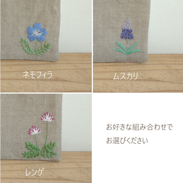 Aシリーズ【受注生産】選べる！小さなお花刺繍のリバーシブルリネンコースター 5枚目の画像