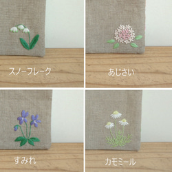 Aシリーズ【受注生産】選べる！小さなお花刺繍のリバーシブルリネンコースター 4枚目の画像