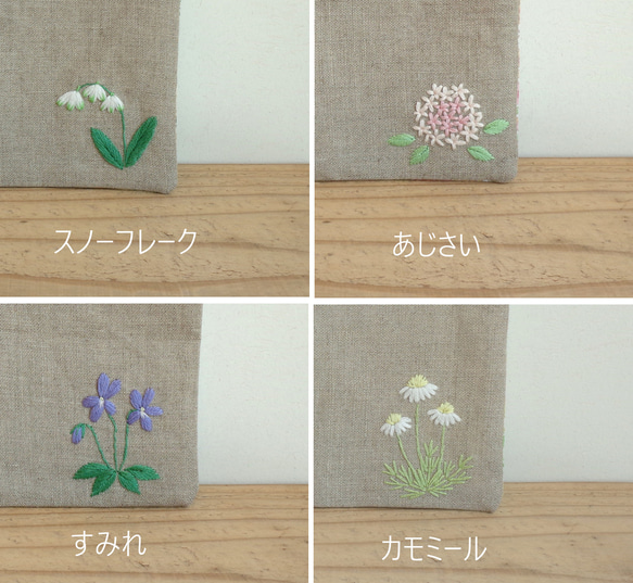 Aシリーズ【受注生産】選べる！小さなお花刺繍のリバーシブルリネンコースター 4枚目の画像