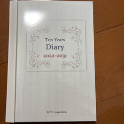 2024年開始月指定可能 10年日記 A5版 1ページ2日 行数変更可能 2枚目の画像