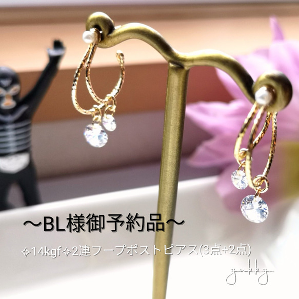 yukky様　ご予約品 yukky様ご予約品