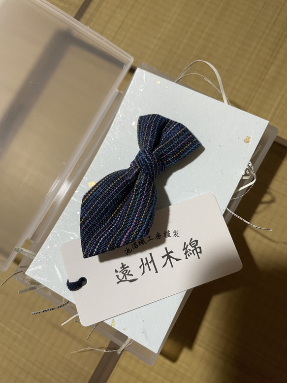 浜松遠州織千織ちびネクタイ　 3枚目の画像