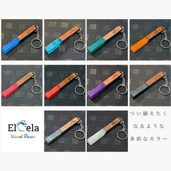 【宝石のように輝くシックな雰囲気のキーホルダー】 Elcela ウッドレジン 木製 エルセラ ブルー 2枚目の画像