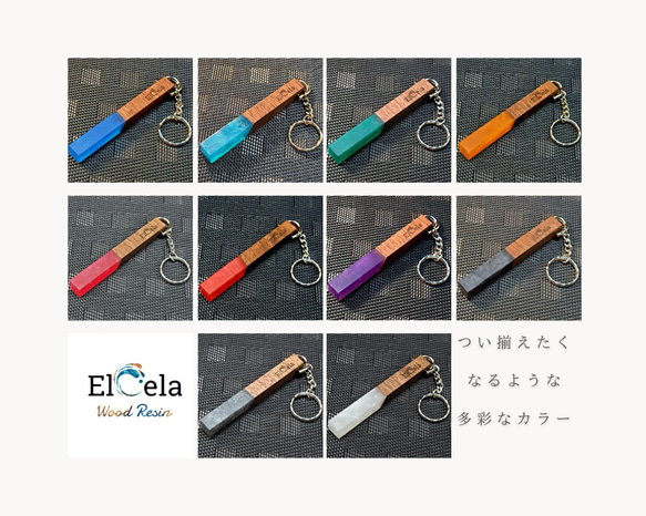 【宝石のように輝くシックな雰囲気のキーホルダー】 Elcela ウッドレジン 木製 エルセラ ブルー 2枚目の画像