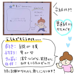 選び取りカード⭐︎20枚＋台紙付き 5枚目の画像