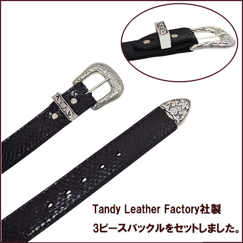 蛇革 パイソン革 ウエスタンベルト 3点金具 38mm幅 BLACK