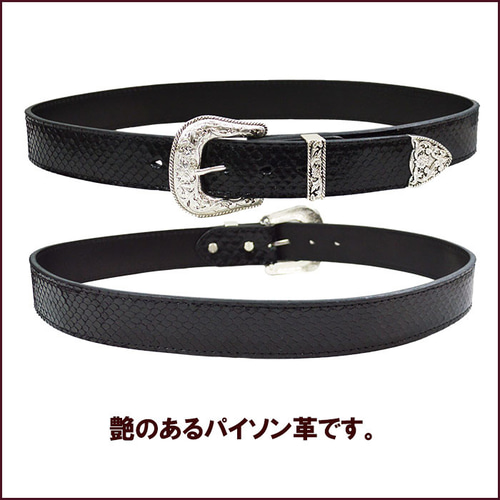 Honey western python Belt | Cuadra