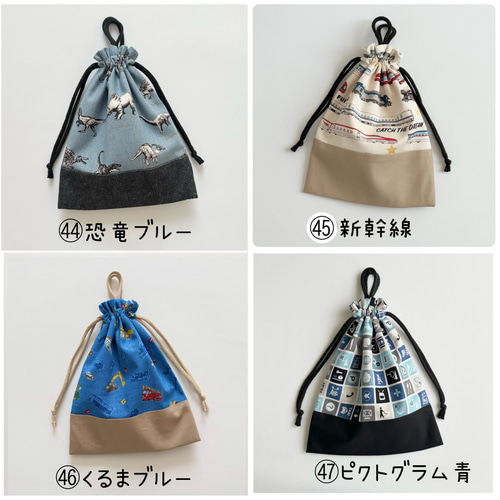 ループ付き給食袋 ランドセルにかけられて便利 安全給食袋 女の子