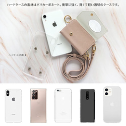 スマホケース ハード スマホショルダー 全機種対応【クリアケース×カード入れor小銭入れ ミラー ロングストラップ付き】 3枚目の画像