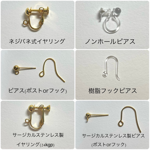 ハンドメイド＊お花 ビーズ ピアス オーロラ ドロップビーズ パール