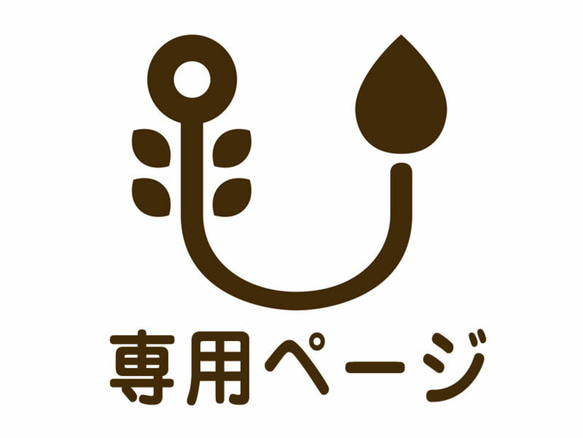 木のシマエナガしおり 白・小(ブックマーカー) 1枚目の画像