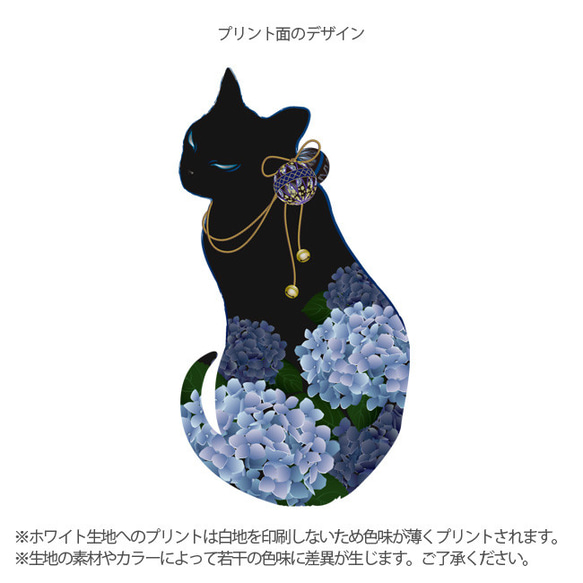 送料無料[オーバーサイズ]妖猫-手毬花（紫陽花）[ビッグシルエットTシャツ]紫陽花ハンドメイド2023 3枚目の画像