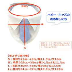 白シャツみたいなバンダナ ネクタイ 誕生日 結婚式 100日祝い 節句 前撮り リングドッグ べビ－ フォーマル 犬 猫 3枚目の画像