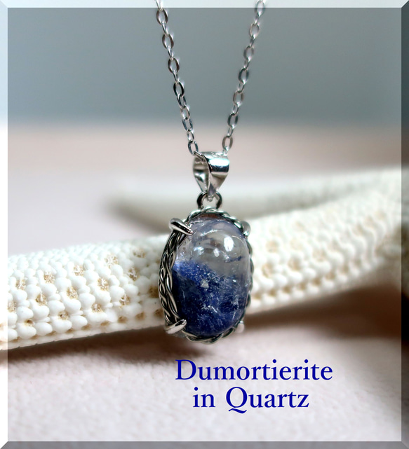 ༺勿忘草༻　Dumortierite in quartz 4枚目の画像
