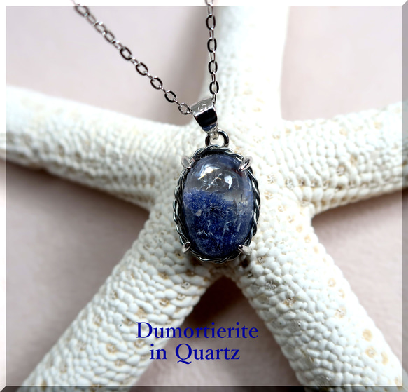 ༺勿忘草༻　Dumortierite in quartz 3枚目の画像