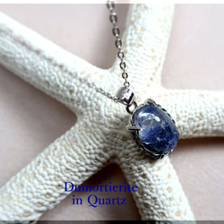 ༺勿忘草༻　Dumortierite in quartz 6枚目の画像