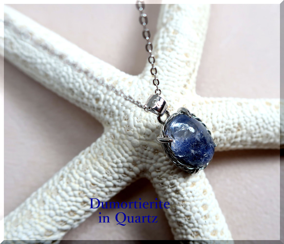 ༺勿忘草༻　Dumortierite in quartz 6枚目の画像