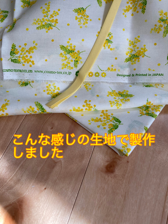 ベビーちゃんセットアップ黄色ミモザ&キャンディー型ヘアゴム 7枚目の画像