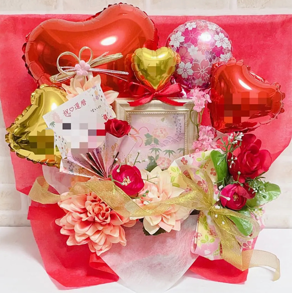 おむつケーキ　バルーンギフト　バルーンアレンジ　バルーンブーケ　誕生日　生誕祭　結婚祝い　記念日　オーダーページ 