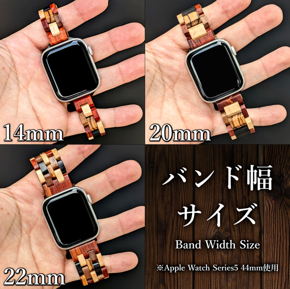 【木製バンド】EINBAND AppleWatch アップルウォッチ 木のベルト 22mm【レッドサンダルウッド】 8枚目の画像