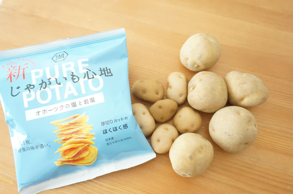 【PURE POTATO じゃがいも心地企画作品】北海道からのお便り〜ジャガイモ編〜 4枚目の画像