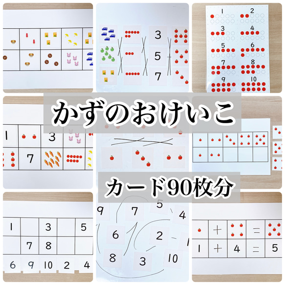 おけいこカード セット 01-08 おけいこカード セット 01-08 ひとりでとっくん365日おけいこ