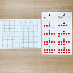 かずのおけいこ　絵カード　教材　療育　知育玩具　発達支援　発達障害 6枚目の画像